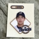 세븐일레븐 광양중마점 | 내 돈 내산 삼립 KBO 크보빵 기아 타이거즈 호랑이 초코롤 구매 띠부실 후기