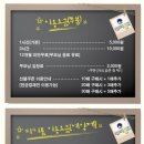 쁘띠몽드양산