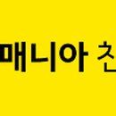 GS합성중앙점 이미지