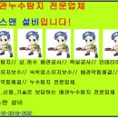 진접의료기