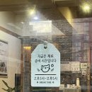 삼오낙지 이미지