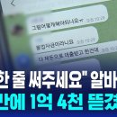 허접한 유혹에 당할 회원님은 없겠지요.? 이미지