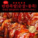 민족앤쿡 이미지