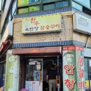 한우육반장 이미지