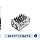 린나이문경점