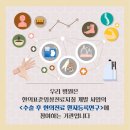 경희김한겸한의원 네이버블로그