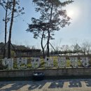 청라해변공원캠핑장매점