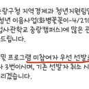 중랑검도관