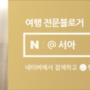 화과당 이미지