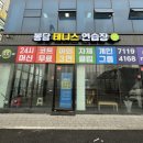 간판업체 오늘간판 이미지