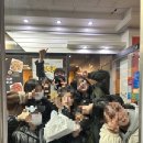 멕시카나 임학병방점 이미지