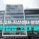 지산산업 이미지