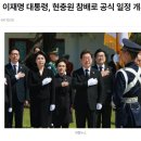 이재명 대통령, 현충원 참배로 공식 일정 개시 이미지