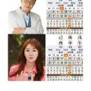 용신42 이미지