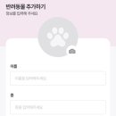 하루동물병원 이미지