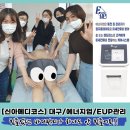 신아메디코스 이미지