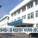 3층매점 - 부산진구 | 3층매점