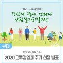 문경임업
