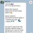 달래 | 부산 웨딩스냅 헬퍼 달래줄래 솔직후기