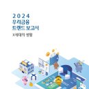 X세대
