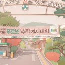 푸르넷 - 예산군 아리랑로213번길 10-3 | 푸르넷