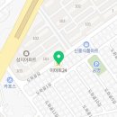 이마트24(복산성지점) 네이버블로그