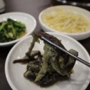 강남한우식육식당 이미지