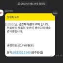 구두수선 이미지