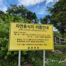 천연탕 이미지