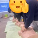고양시 민방위교육장 | &lt;어린이 이용시설 종사자 안전교육후기 : 고양시 민방위교육장&gt; 향동미술이 간다! 생명을 살리기 위한...