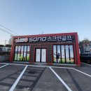 소노스크린골프