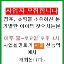 좋은친구화장품