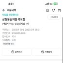삼청동김치찜 - 경산시 성암로21길 37-12 | 삼청동김치찜