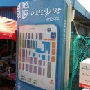대정1