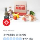 행운수퍼 이미지