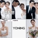 다슬네일 | 과즙 투명 피부 메이크업 요닝 다슬쌤 지정 계약 후기