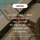 서울숲 코오롱디지털타워3차 지식산업센터 임장입니다.