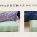 대전복지용구센터 이미지