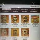 평촌역 우키 샌드위치 샐러드