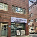 황금공인중개사사무소(방구대장) | 봉천동 마음든든부동산에서 안전한 자취방 찾은 진짜 후기