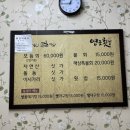 염포횟집 이미지