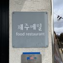 하나영농조합법인(지점) 이미지