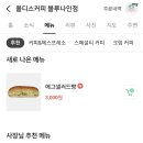 올디스커피ALLTHISCOFFEE