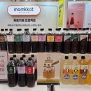 (주)부산팜 | 벡스코 부산카페쇼 + 부산한일페스티벌 후기