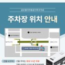 다인마취통증의학과의원 이미지