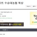 거창할인마트 이미지