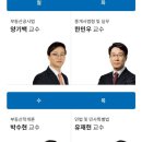 평촌하나법학원 이미지