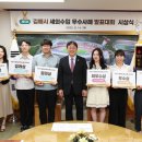 김해시청 제2청사 이미지