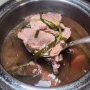 부산 수영 맛집 이재용회장님 다녀간 돼지국밥 신창 돼지 국밥 밀키트 택배 이용 후기