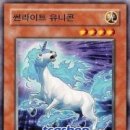 유니콘 - 수원시 팔달구 | 유니콘